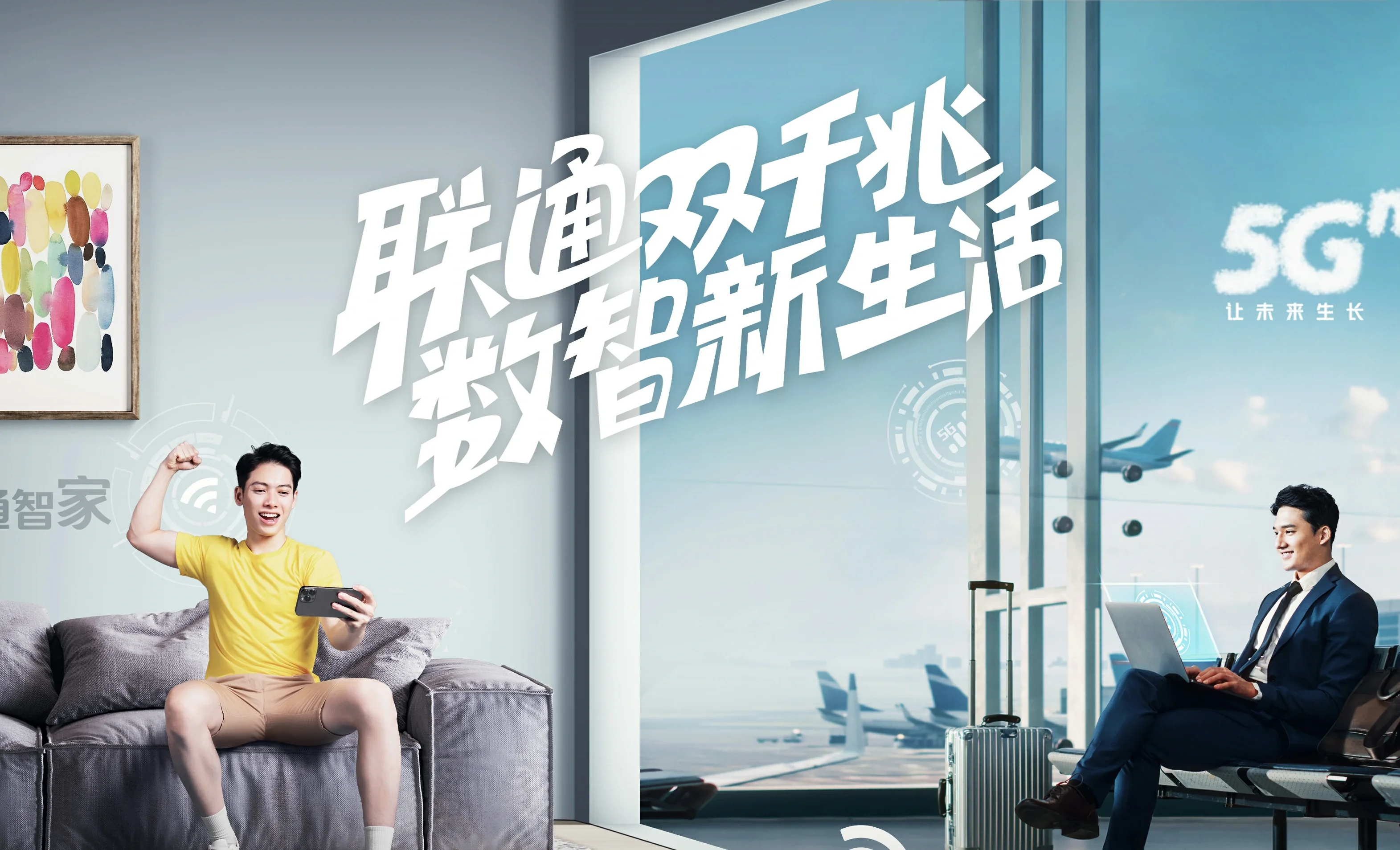 西湖区中国联通