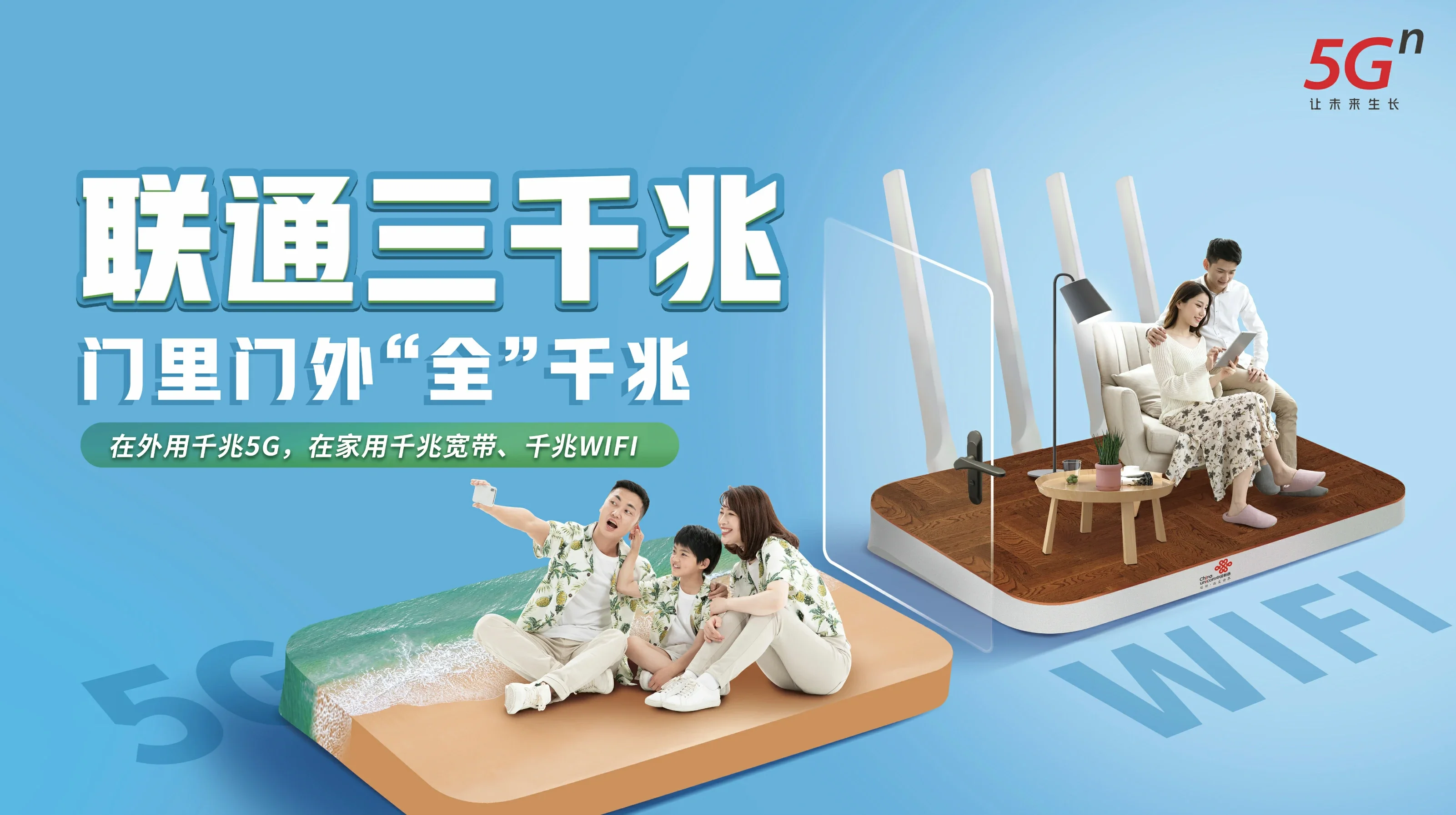 西湖区中国联通